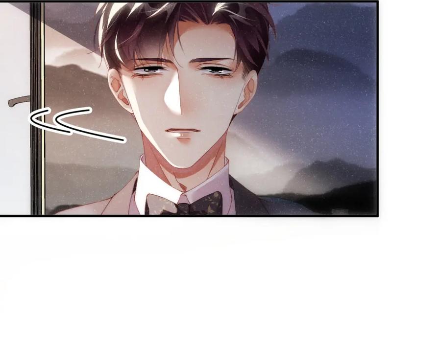 《谁把谁当真》第57话 到此结束 第51页