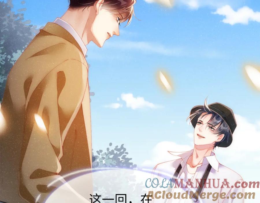 《谁把谁当真》第58话 再度纠缠 第40页
