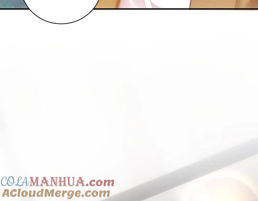 《谁把谁当真》第58话 再度纠缠 第43页