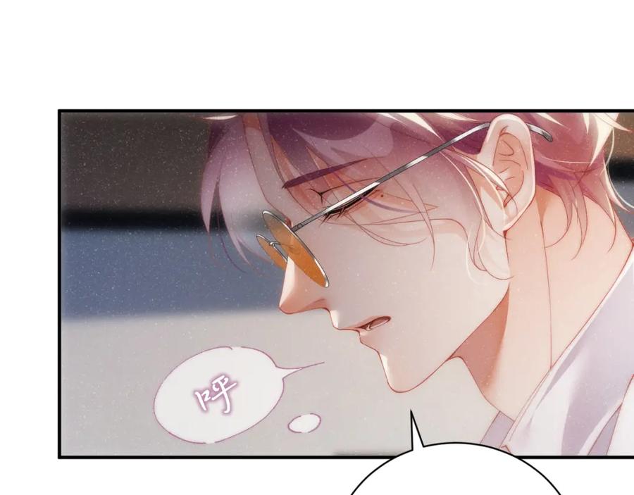 《谁把谁当真》第59话 警告 第62页