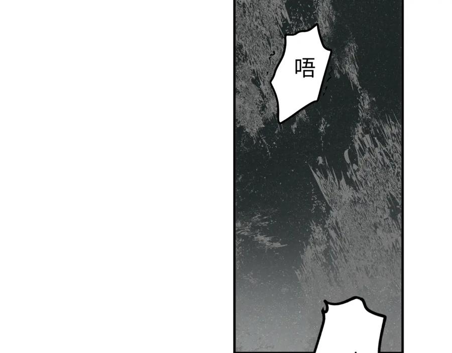《谁把谁当真》第59话 警告 第44页