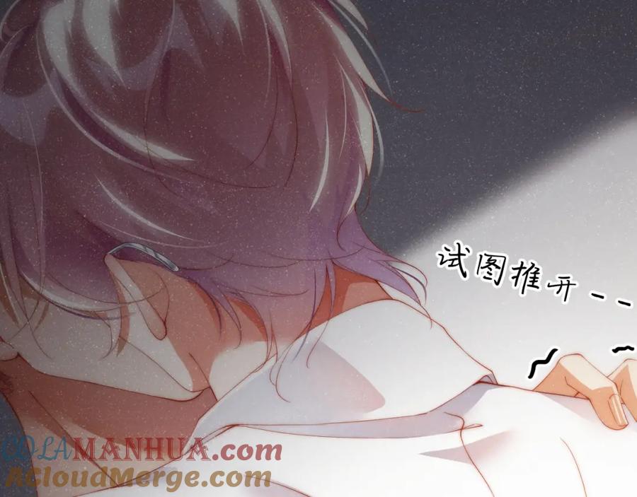 《谁把谁当真》第59话 警告 第37页