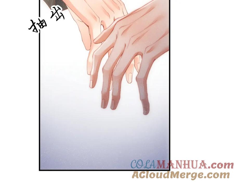 《谁把谁当真》第59话 警告 第64页