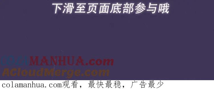 《谁把谁当真》188限定团营业-妹叔专场 第12页