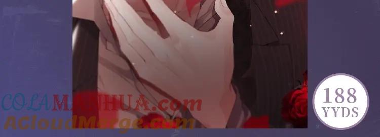 《谁把谁当真》188限定团营业-妹叔专场 第6页