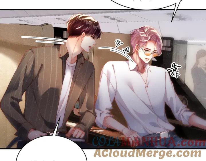 《谁把谁当真》第60话 考验 第40页