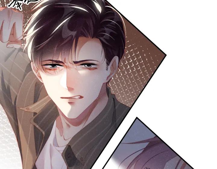 《谁把谁当真》第60话 考验 第60页