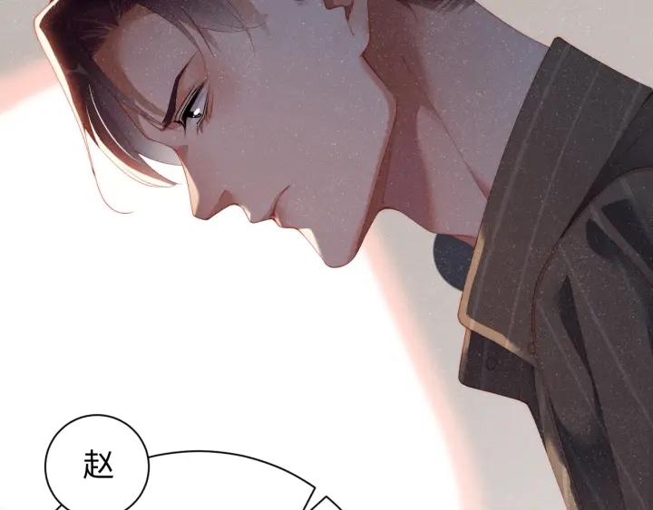 《谁把谁当真》第60话 考验 第74页
