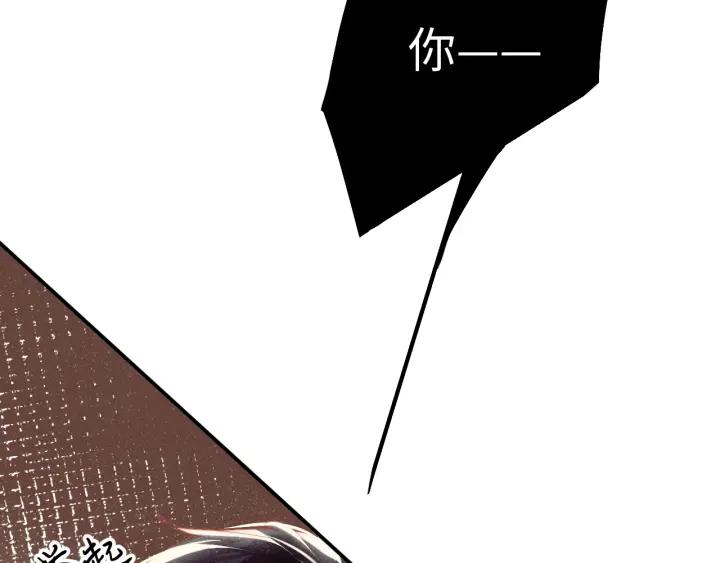 《谁把谁当真》第60话 考验 第59页