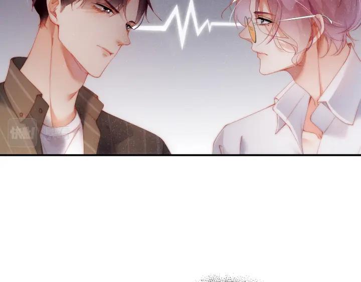 《谁把谁当真》第60话 考验 第35页