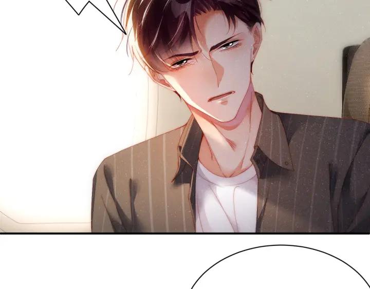 《谁把谁当真》第60话 考验 第45页