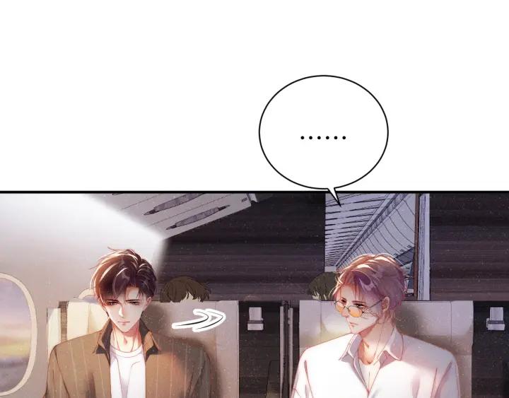 《谁把谁当真》第60话 考验 第8页