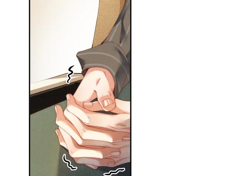 《谁把谁当真》第61话 紧逼 第15页