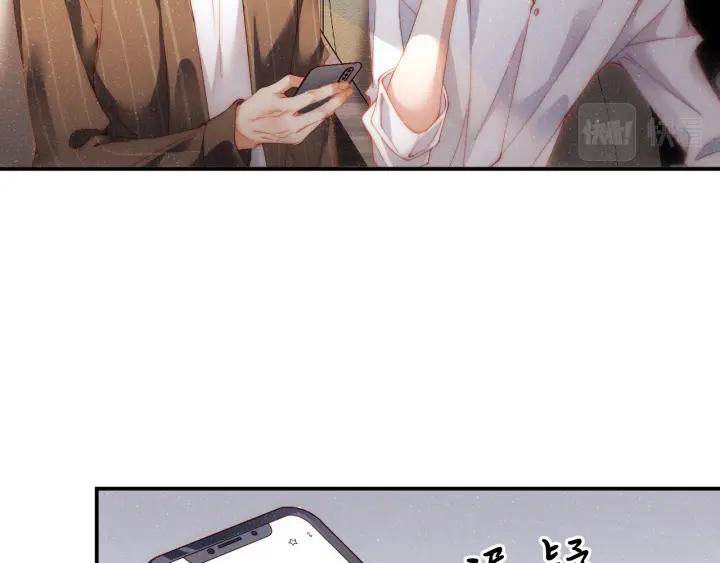《谁把谁当真》第61话 紧逼 第69页