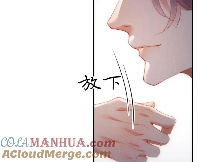 《谁把谁当真》第61话 紧逼 第61页