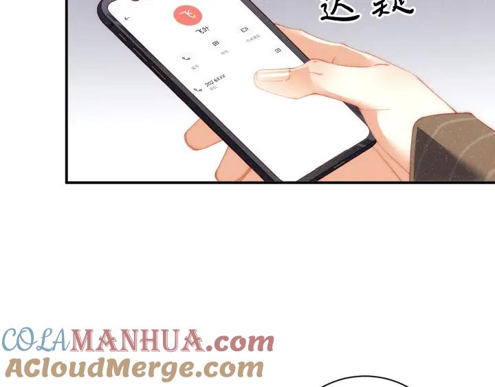 《谁把谁当真》第61话 紧逼 第70页