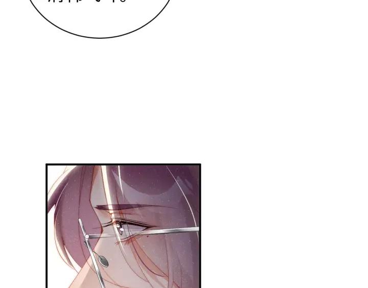 《谁把谁当真》第61话 紧逼 第59页