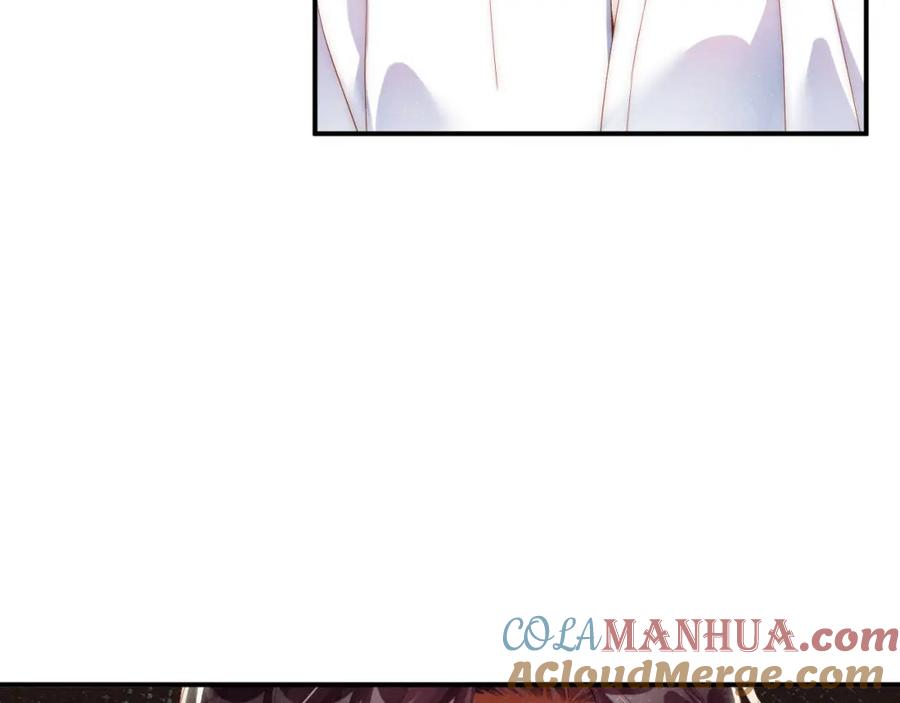 《谁把谁当真》第63话 黎朔的选择 第82页