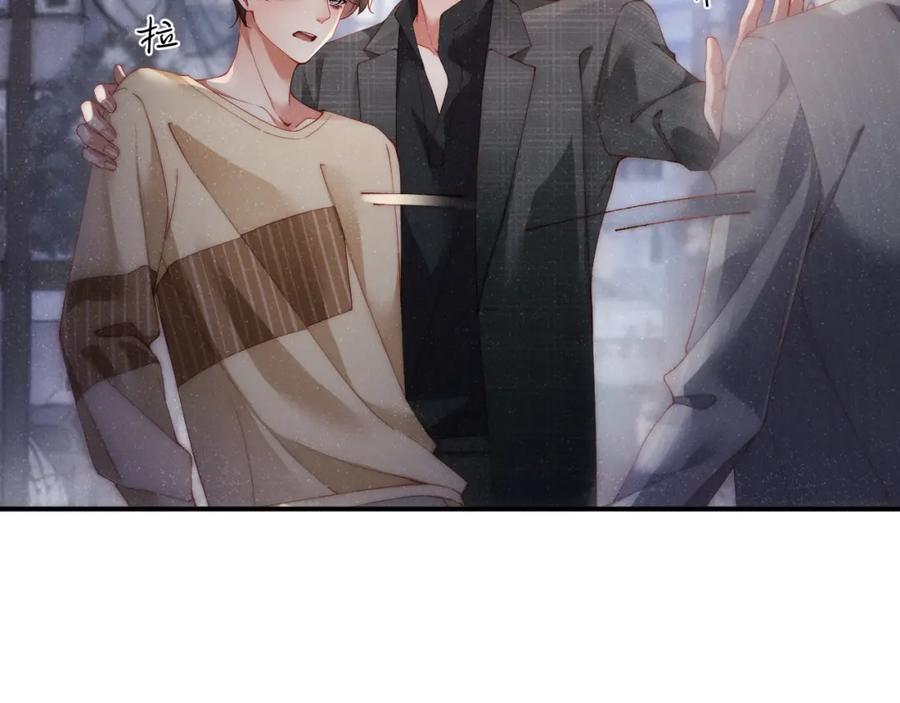 《谁把谁当真》第63话 黎朔的选择 第50页