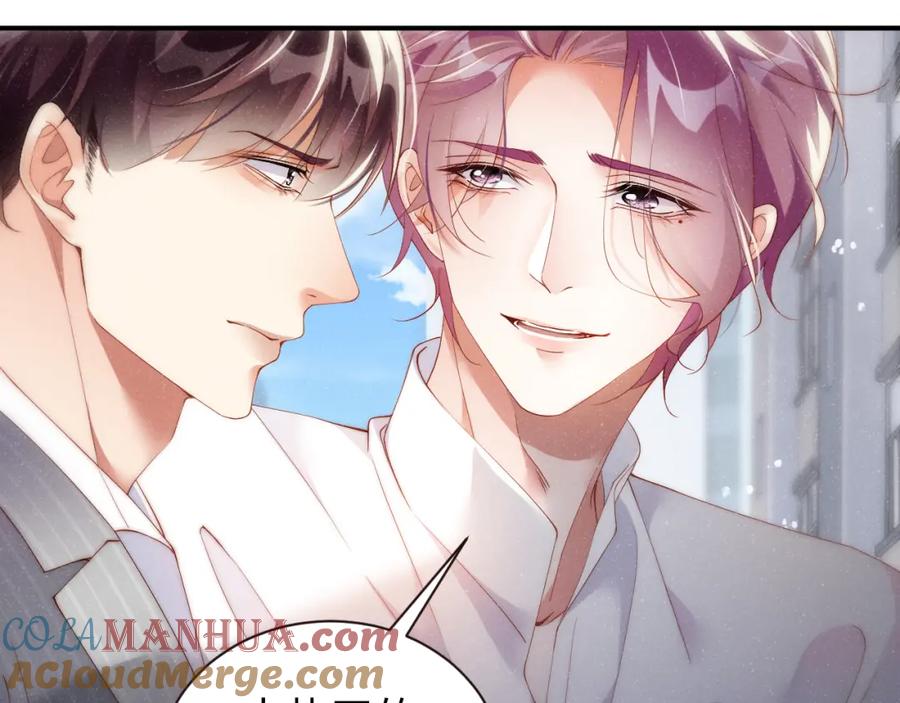 《谁把谁当真》第63话 黎朔的选择 第55页