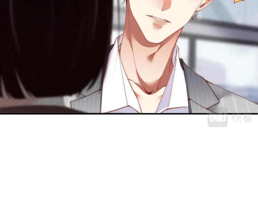 《谁把谁当真》第63话 黎朔的选择 第18页