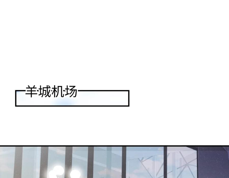 《谁把谁当真》第63话 黎朔的选择 第5页