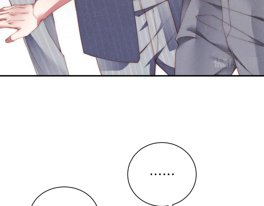 《谁把谁当真》第63话 黎朔的选择 第63页