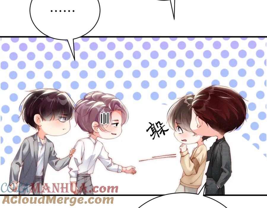 《谁把谁当真》第63话 黎朔的选择 第64页