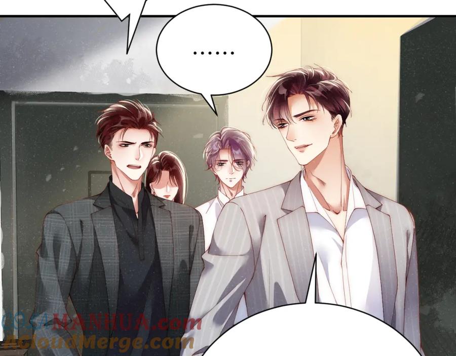 《谁把谁当真》第63话 黎朔的选择 第76页