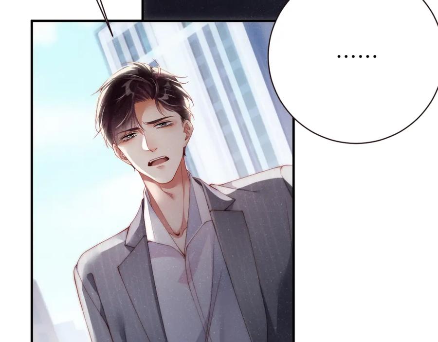 《谁把谁当真》第63话 黎朔的选择 第39页