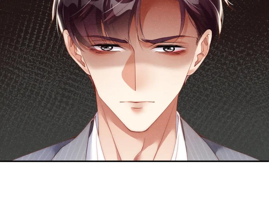 《谁把谁当真》第63话 黎朔的选择 第83页