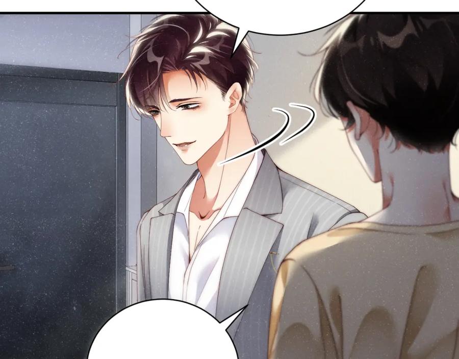 《谁把谁当真》第64话 矛盾升级 第44页