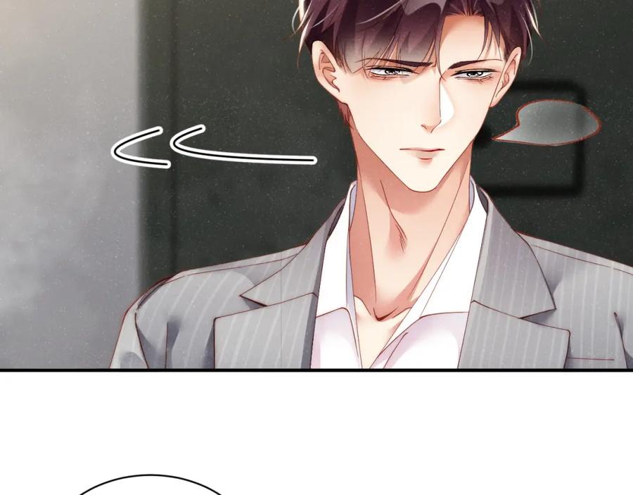 《谁把谁当真》第64话 矛盾升级 第57页