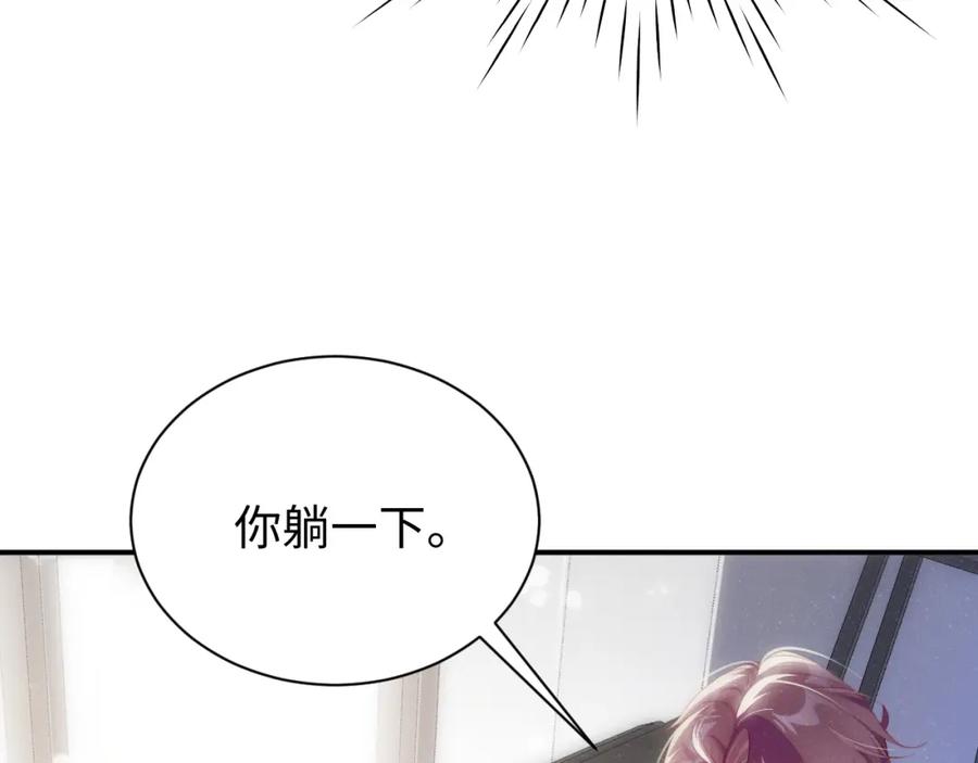 《谁把谁当真》第65话 可口的黎叔叔 第68页