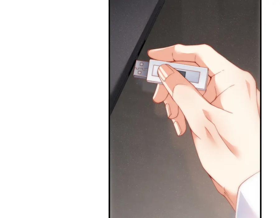 《谁把谁当真》第65话 可口的黎叔叔 第9页