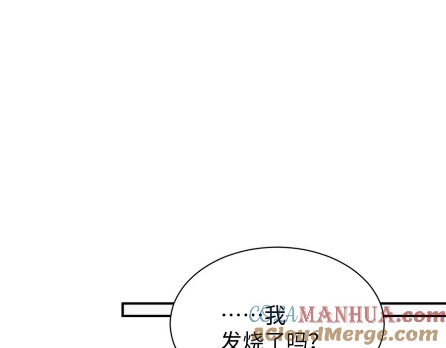 《谁把谁当真》第65话 可口的黎叔叔 第64页