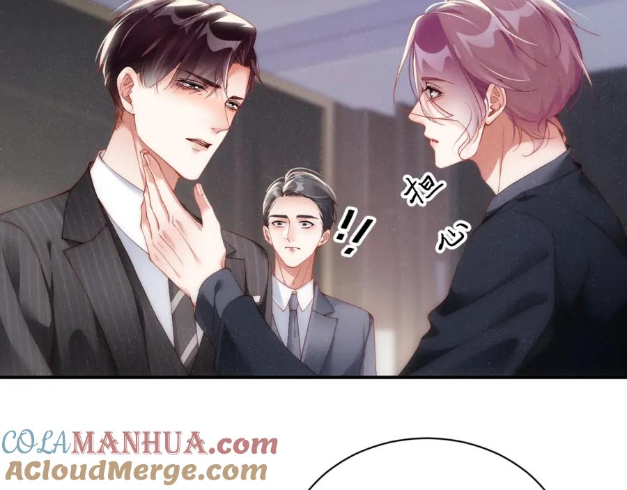 《谁把谁当真》第65话 可口的黎叔叔 第43页