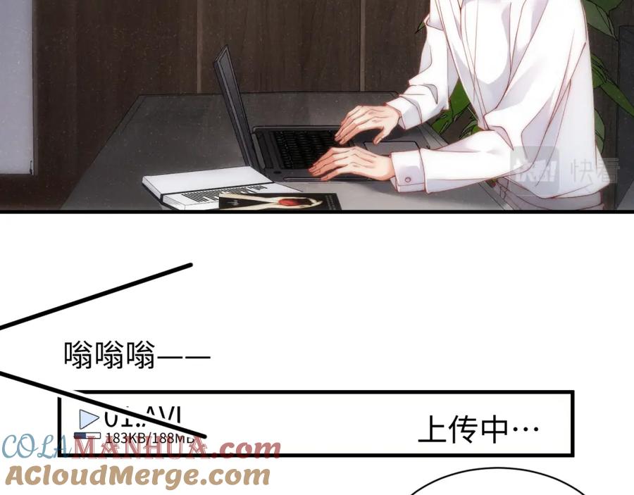 《谁把谁当真》第65话 可口的黎叔叔 第19页