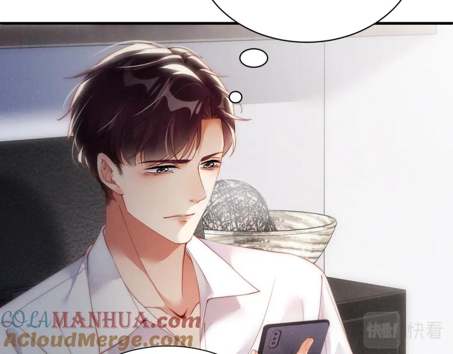 《谁把谁当真》第65话 可口的黎叔叔 第28页