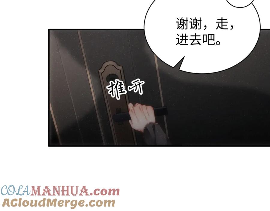 《谁把谁当真》第65话 可口的黎叔叔 第37页
