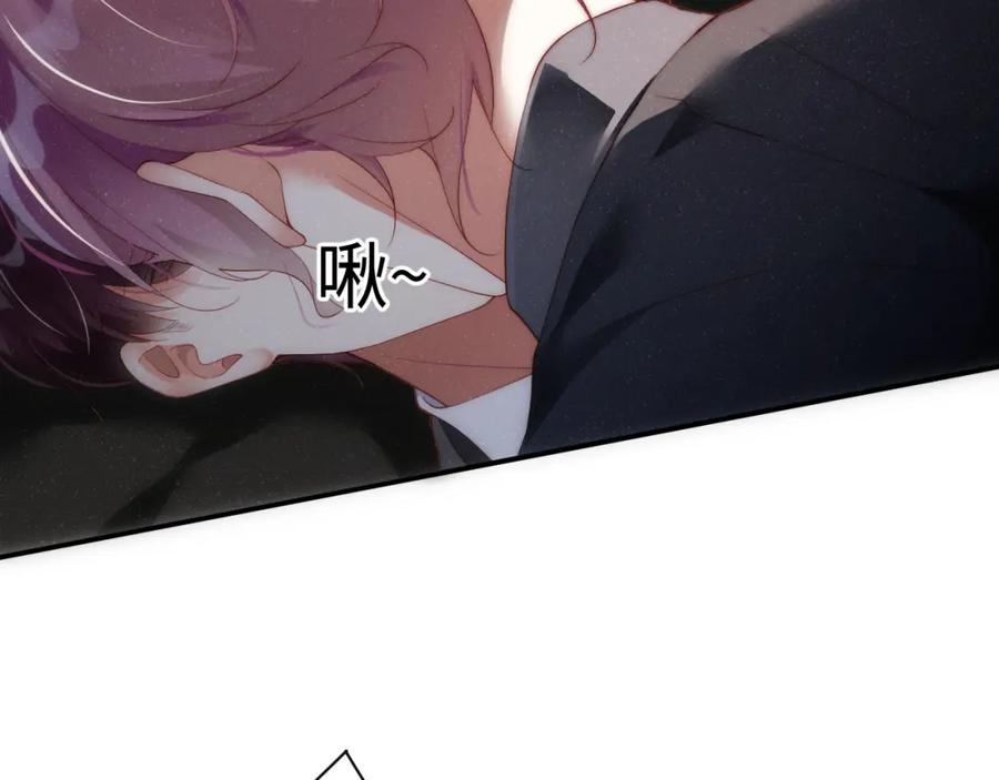 《谁把谁当真》第65话 可口的黎叔叔 第77页