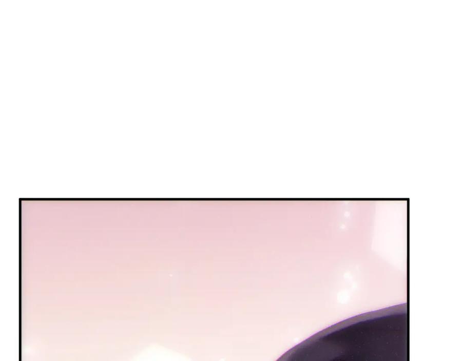 《谁把谁当真》第66话 你的身体好热 第17页