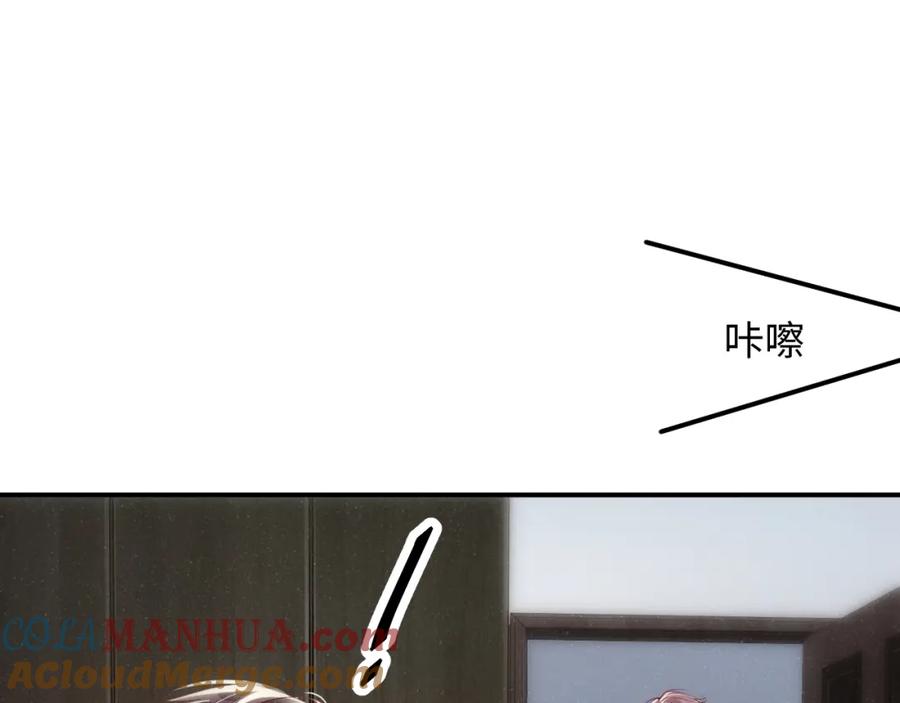《谁把谁当真》第66话 你的身体好热 第40页
