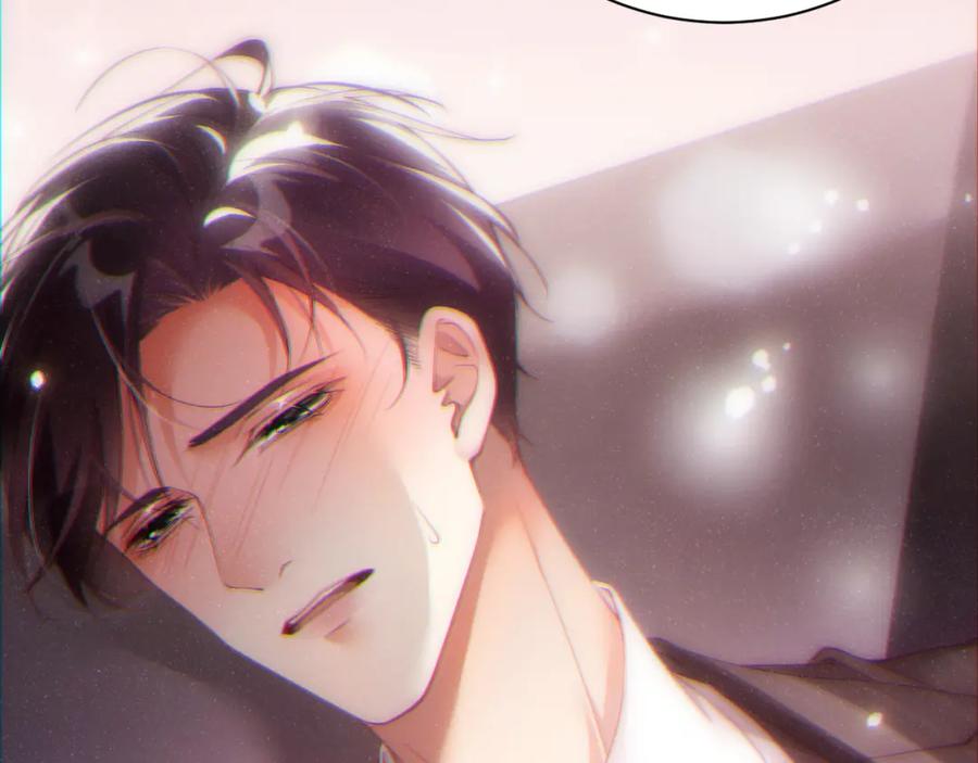 《谁把谁当真》第66话 你的身体好热 第24页