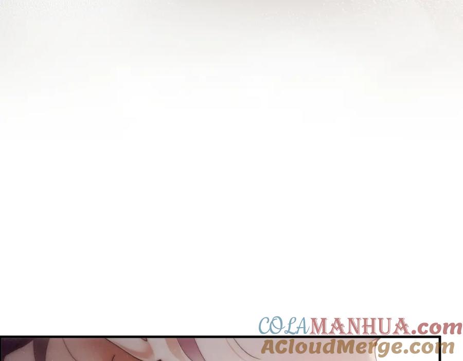 《谁把谁当真》第66话 你的身体好热 第76页