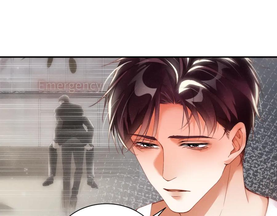 《谁把谁当真》第66话 你的身体好热 第51页