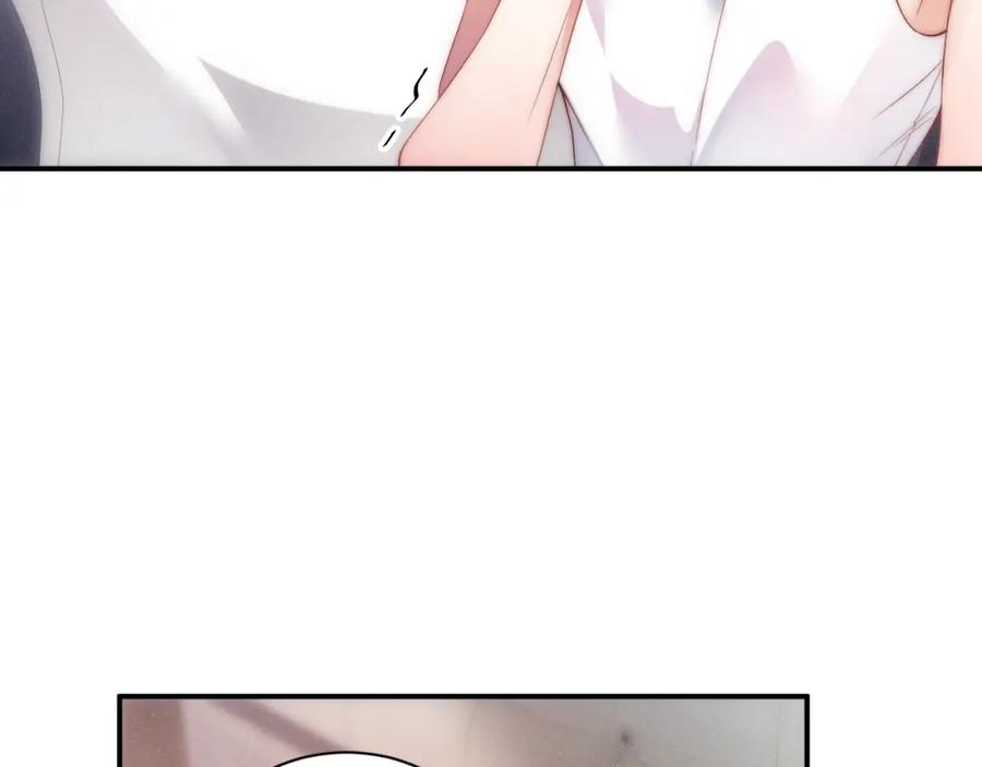 《谁把谁当真》第66话 你的身体好热 第45页