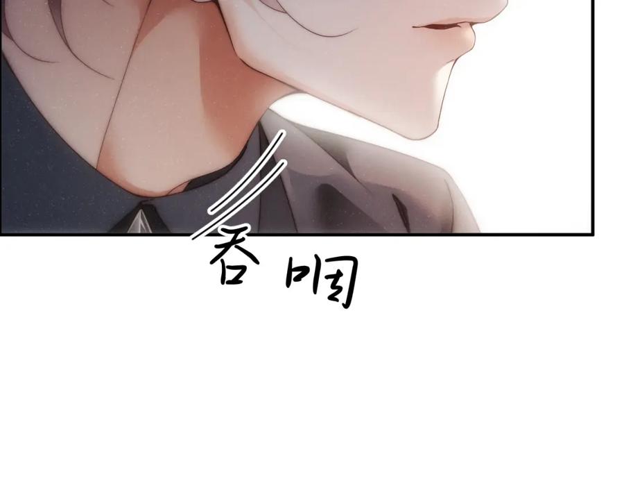 《谁把谁当真》第66话 你的身体好热 第77页