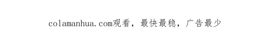 《谁把谁当真》第67话 治疗”黎叔叔 第81页