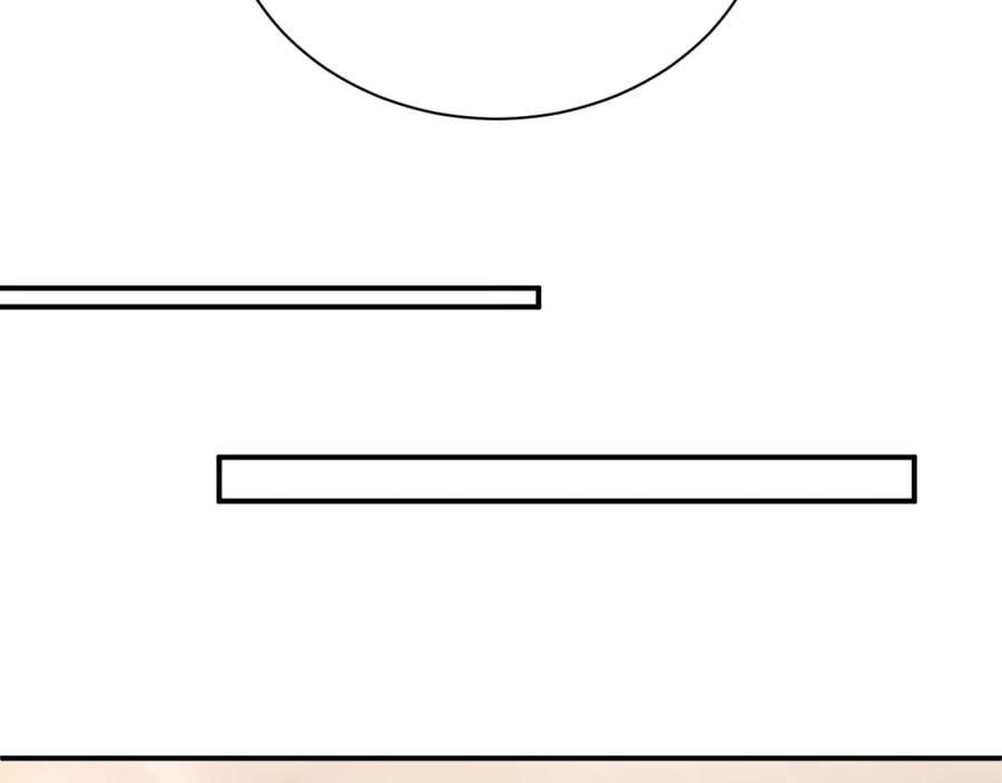 《谁把谁当真》第67话 治疗”黎叔叔 第71页